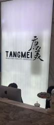 -唐美