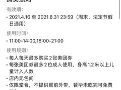 -荟星庭西餐厅(天府丽都喜来登饭店)