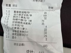-吉旺港式餐厅(南方商城店)