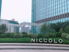 -长沙尼依格罗酒店