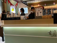 -古茗(江阴南闸白玉路)