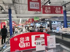 -百佳永辉超市(太阳广场店)
