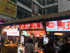 -吴山路夜市