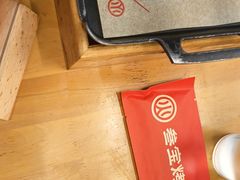 -叁宝烤肉• 西安烧烤(凤城十二路店)