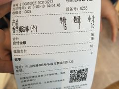 -奈雪的茶(石家庄万象城店)