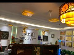 -儒之堂足道·SPA·推拿(莫干山路店)