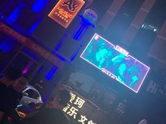 -A8 music club(宁波店)