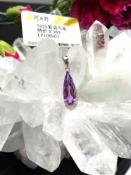 -珍石轩天然水晶世家(南山京基百纳广场店)
