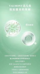 -半岛故事·法儿曼抗衰·indiba中心