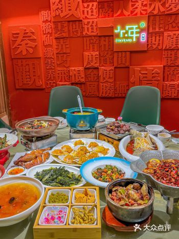 汉阳聚会宴请必选十年餐厅️特色包间可选