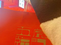 -阮大兴糕团(日月光中心店)