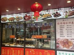 -老半斋(福州路店)