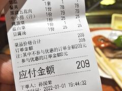 -丸福烤肉(君隆广场店)