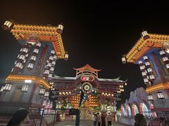 -特克斯八卦城