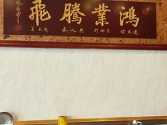 -鑫巴蜀小镇 · 水煮鱼专研店(玉桥店)