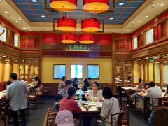 -那家小馆
