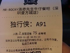 -MR.ROCKY洛奇先生RESTAURANT&BAR(宝安壹方城店)