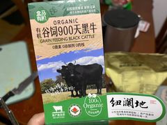 -盒马鲜生(大成店)