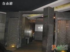门面-外婆家(杭州马塍店·杭帮菜名店)
