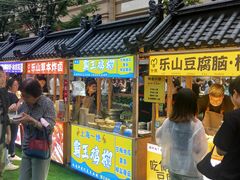 -中建幸福空间