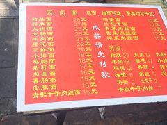 -九八五面馆(欧洲城店)