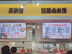 菜单-天津理工大学-学生第2食堂