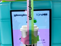 -gleeglee乐溢亦茶(合生汇店)