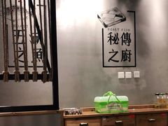 大堂-鱼谦脆皮烤鱼(高新锦辉店)