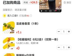 -销魂美蛙鱼头火锅(上海首店)