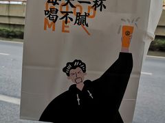 -古茗(成龙店)