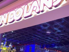 -反斗乐园(领展中心城店)