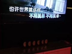 -欢乐迪KTV(观音桥未来国际店)