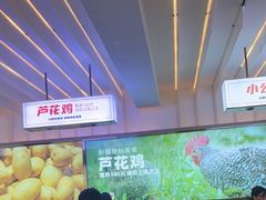 -俭寨大盘鸡·手抓肉·烧烤新疆菜(乌苏路店)