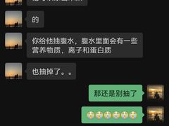 -仁普宠物诊所·中兽医·夜诊·狂犬免疫点(住友昌盛新苑店)