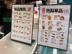 -虎头局·渣打饼行(五一新干线店)