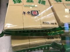 绿豆糕-年糕杨(公主坟城乡购物中心店)