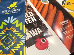 -纳瓦新疆菜(银都店)