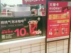 -肯德基(尖岭万达店)