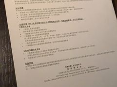 账单-当米亚诺意大利餐厅(武汉光谷凯悦酒店)