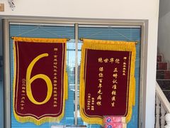 -深圳乐孚正强口腔诊所(宝体店)