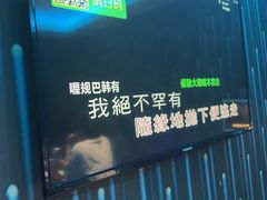 -冰城小镇音乐串吧·聚会餐厅(百子湾店)