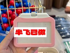 -黑马眼科·近视手术