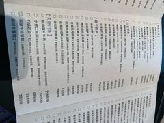 -莫干山郡安里度假酒店-桃尖中餐厅