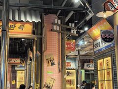 -姜胖胖无限自助烤肉(光明万达店)