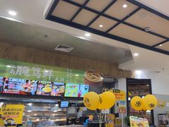 -老娘舅(苏州中心大道西大润发店)