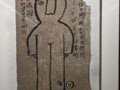-大连美术馆