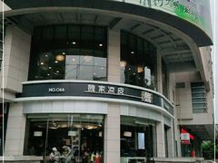 门面-魏家凉皮(解放路火车站店)