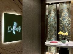 -ManHo万豪中餐厅(成都茂业JW万豪酒店)