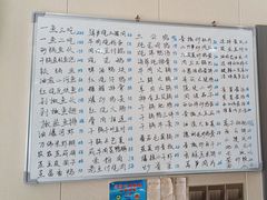 -鱼味馆(万佛湖店)