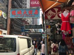 -龙城大药房
